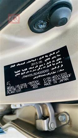 تۆیۆتا لاند کروزەر